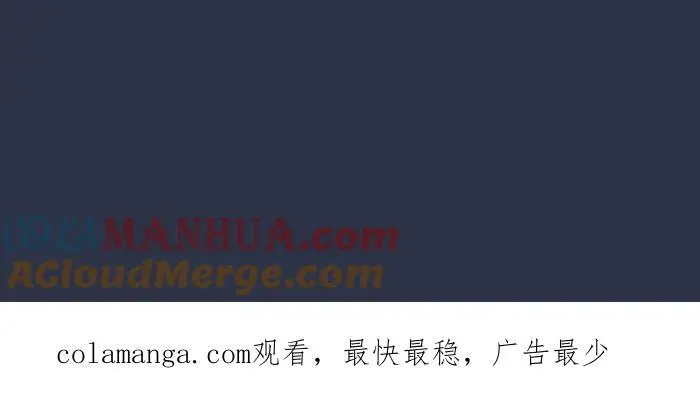 [第911话] 足浴 第23页
