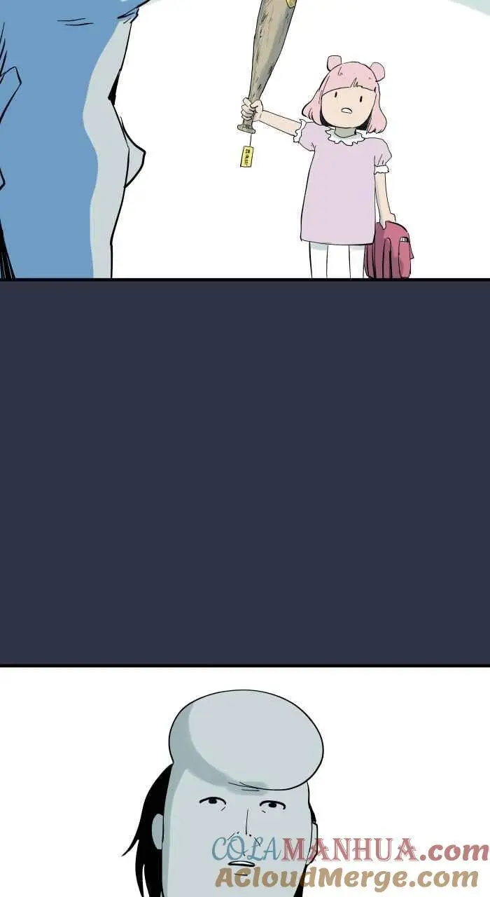 [第910话] 护身符 第15页