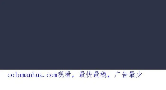 [第910话] 护身符 第18页