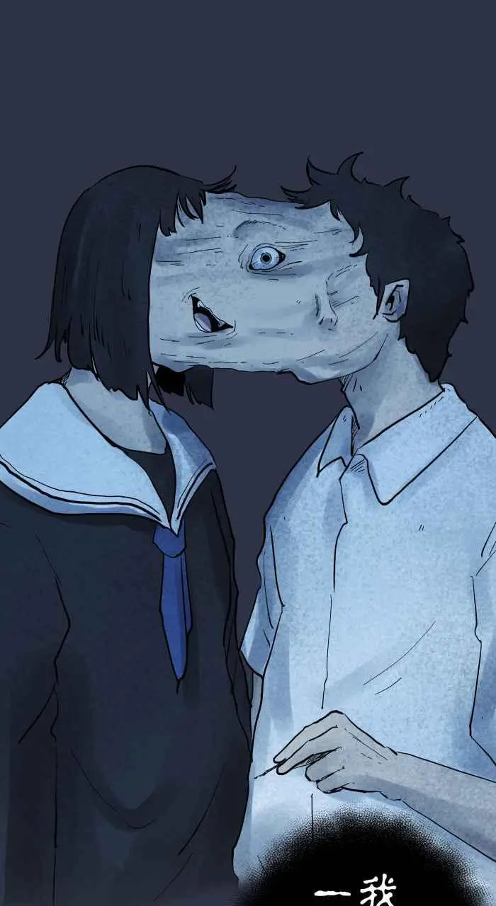 [第909话] 一个人 第20页