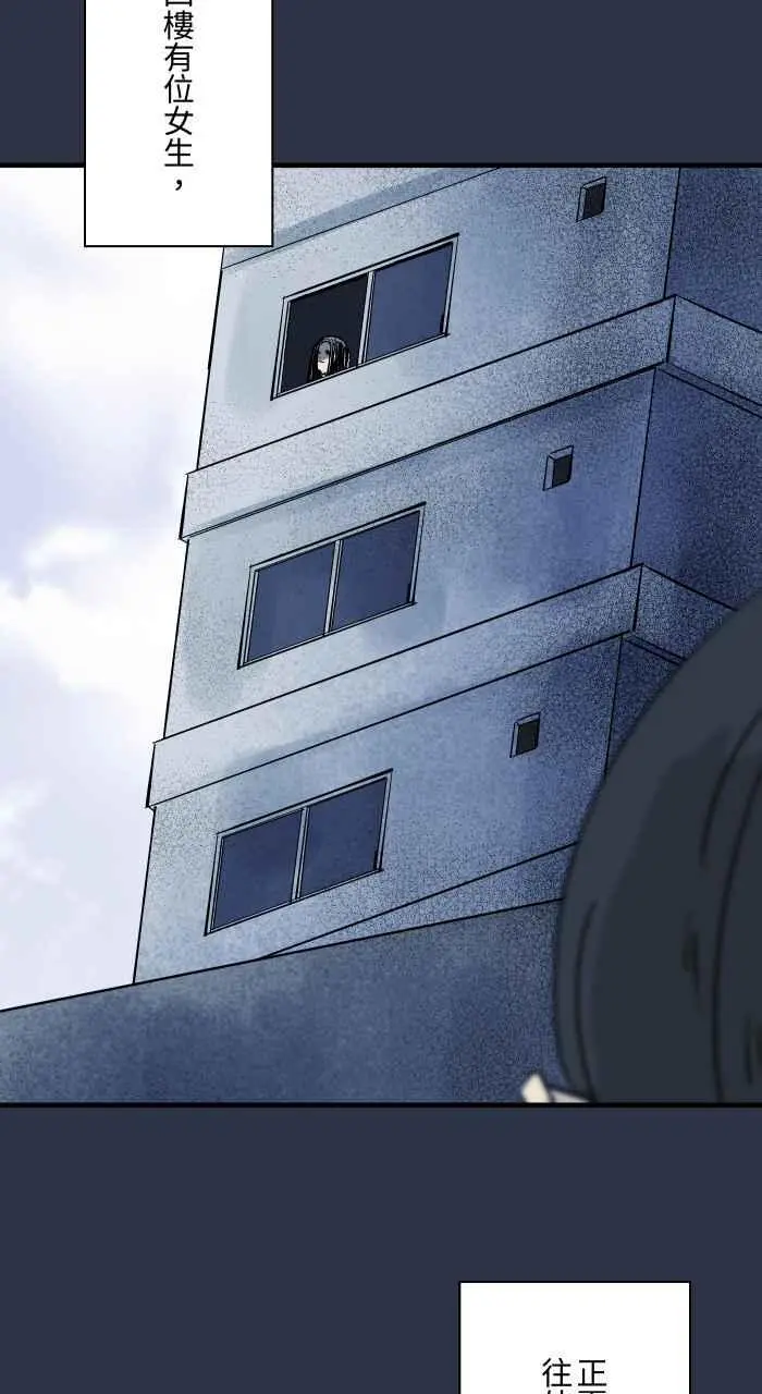 [第908话] 保护 第4页