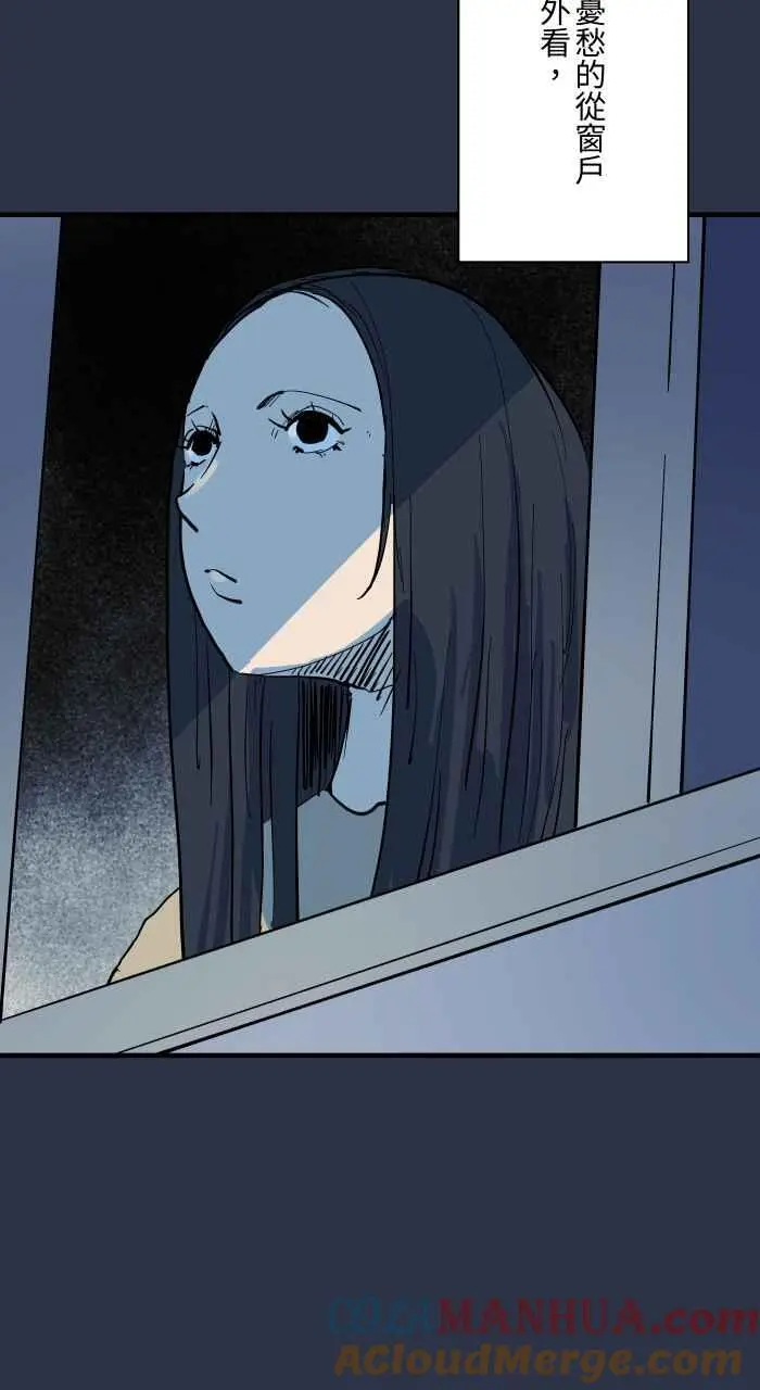 [第908话] 保护 第5页