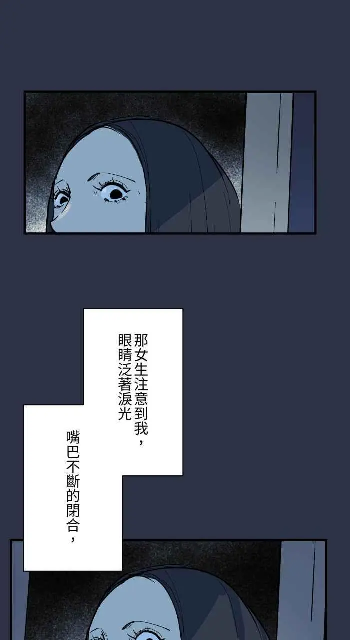 [第908话] 保护 第6页
