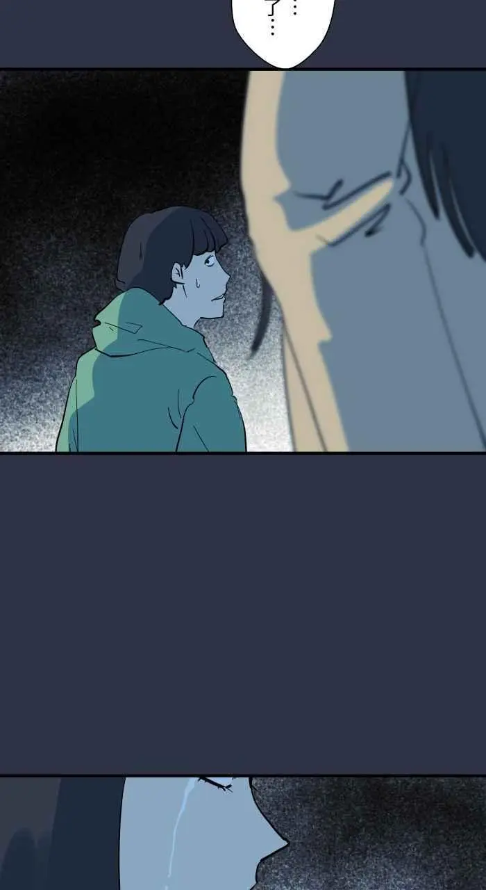 [第908话] 保护 第18页