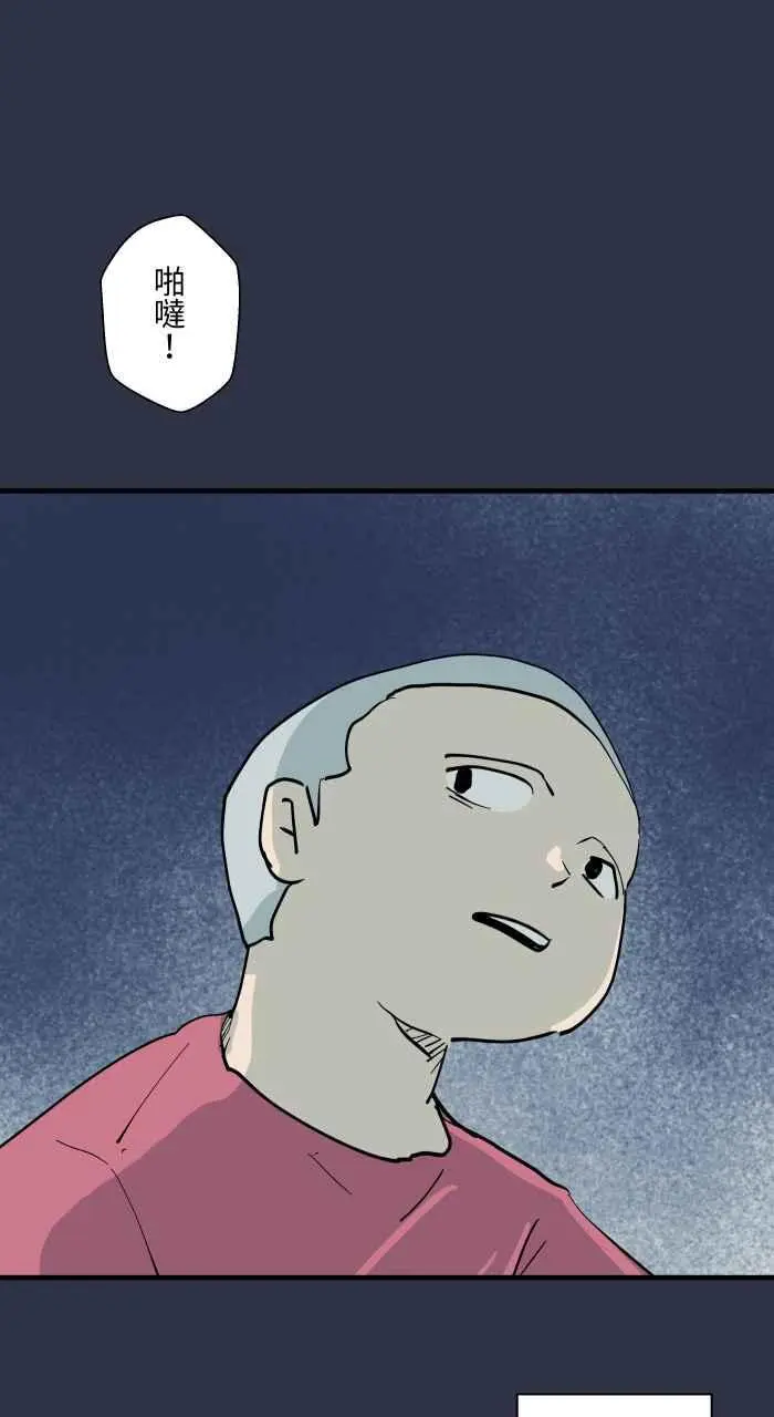 [第907话] 不舒服的声音 第6页