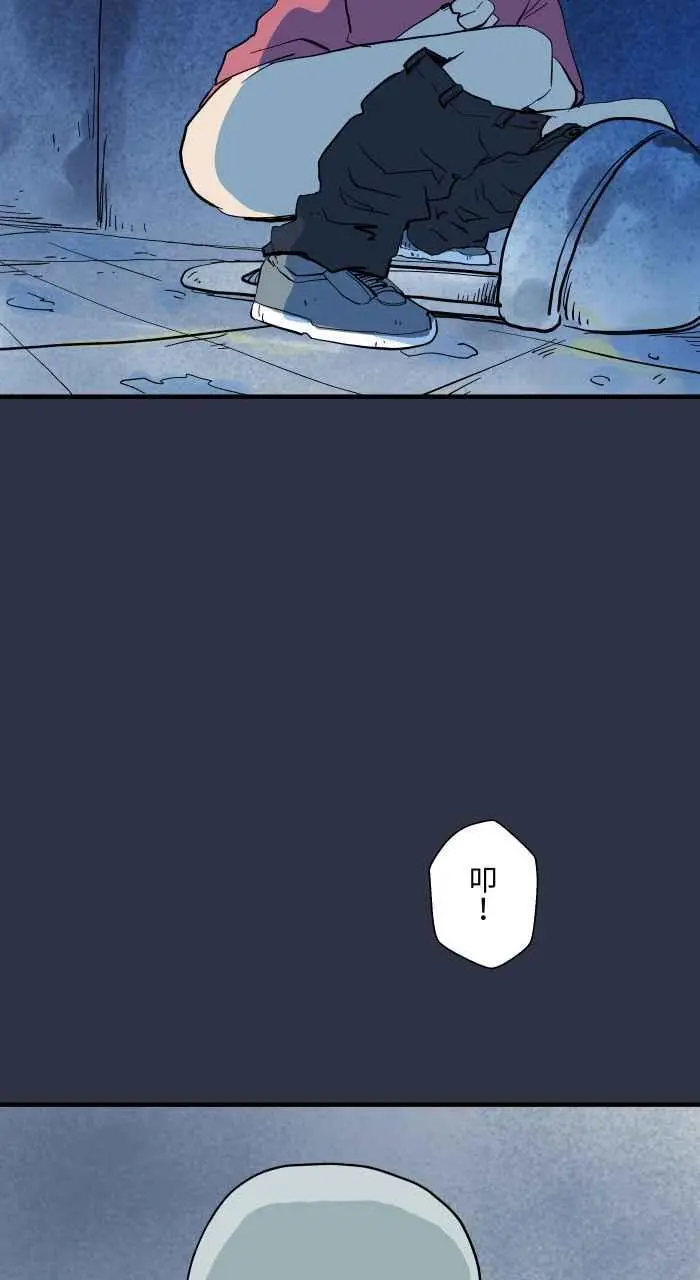 [第907话] 不舒服的声音 第10页