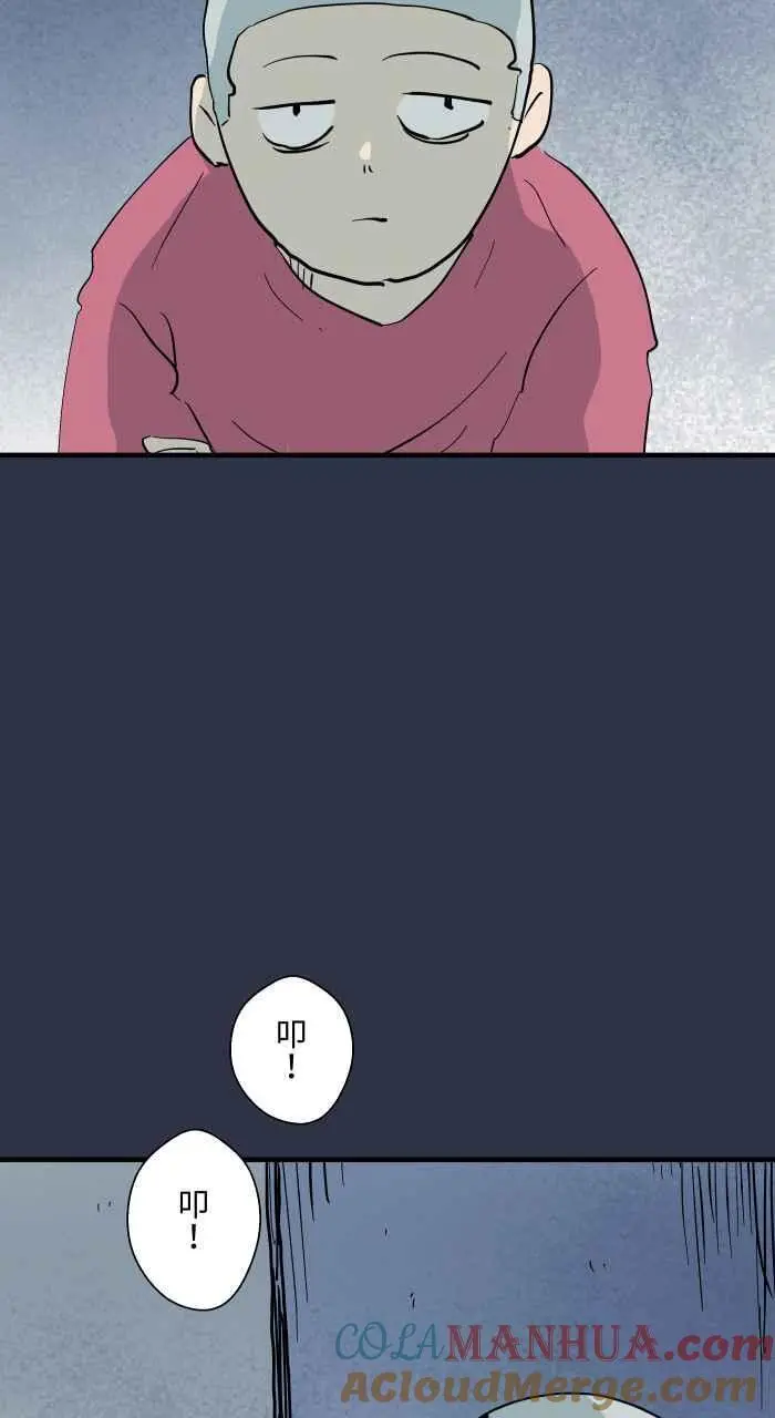 [第907话] 不舒服的声音 第11页