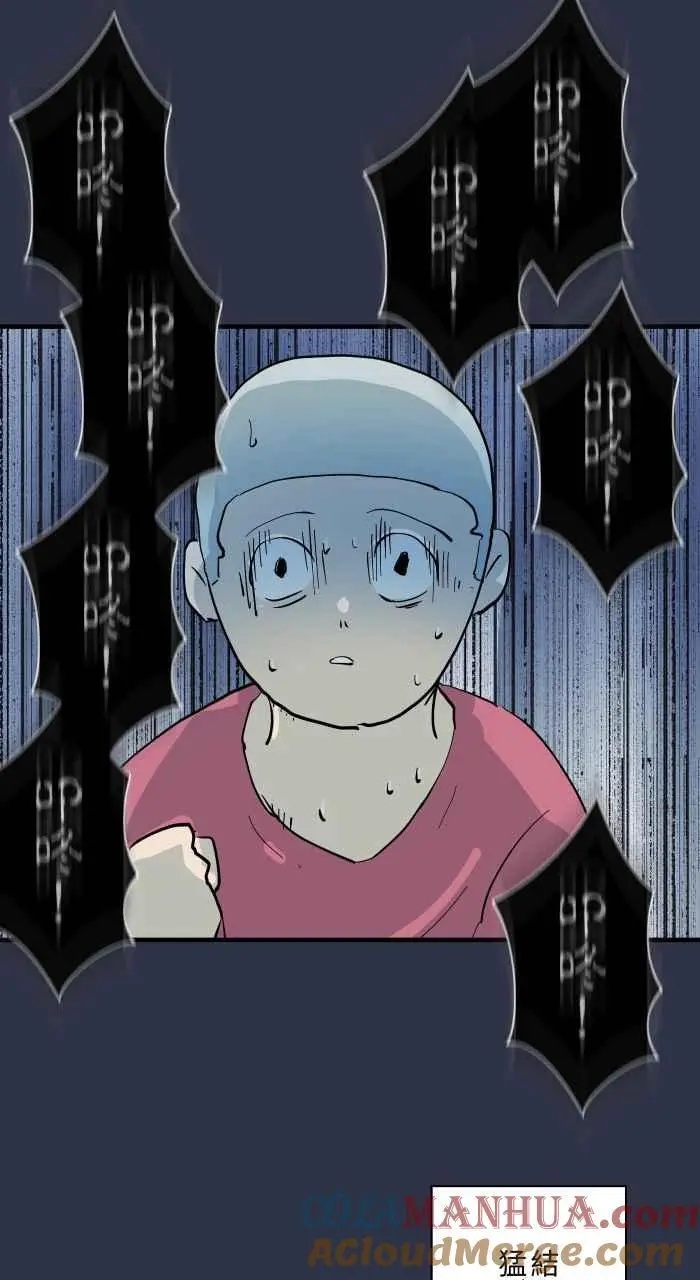 [第907话] 不舒服的声音 第13页