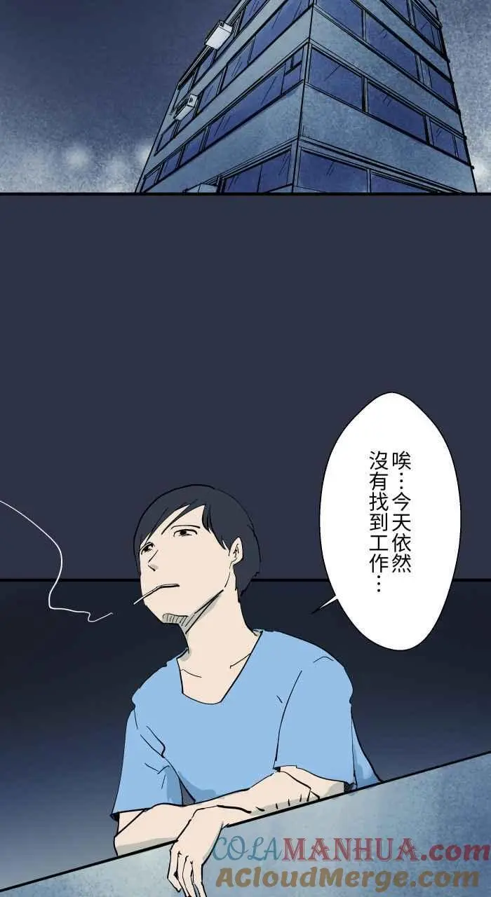 [第906话] 抓交替 第3页