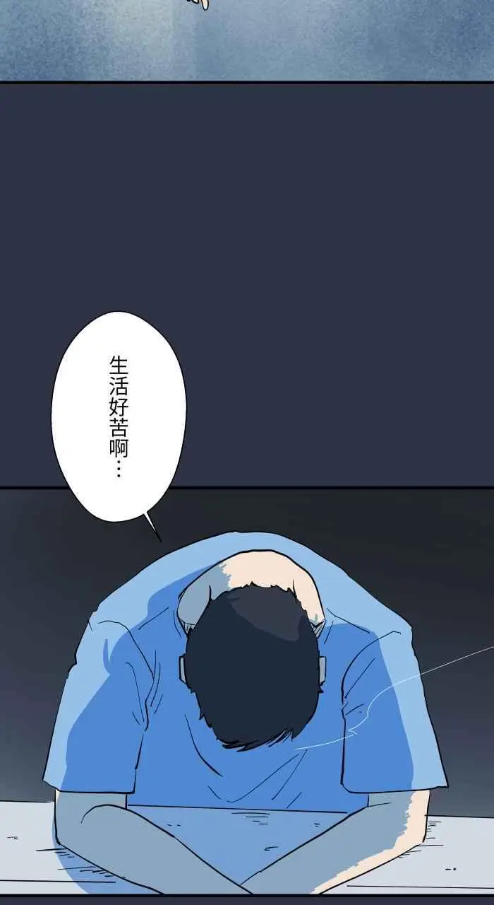 [第906话] 抓交替 第4页