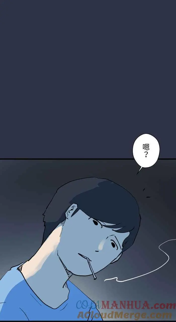 [第906话] 抓交替 第5页