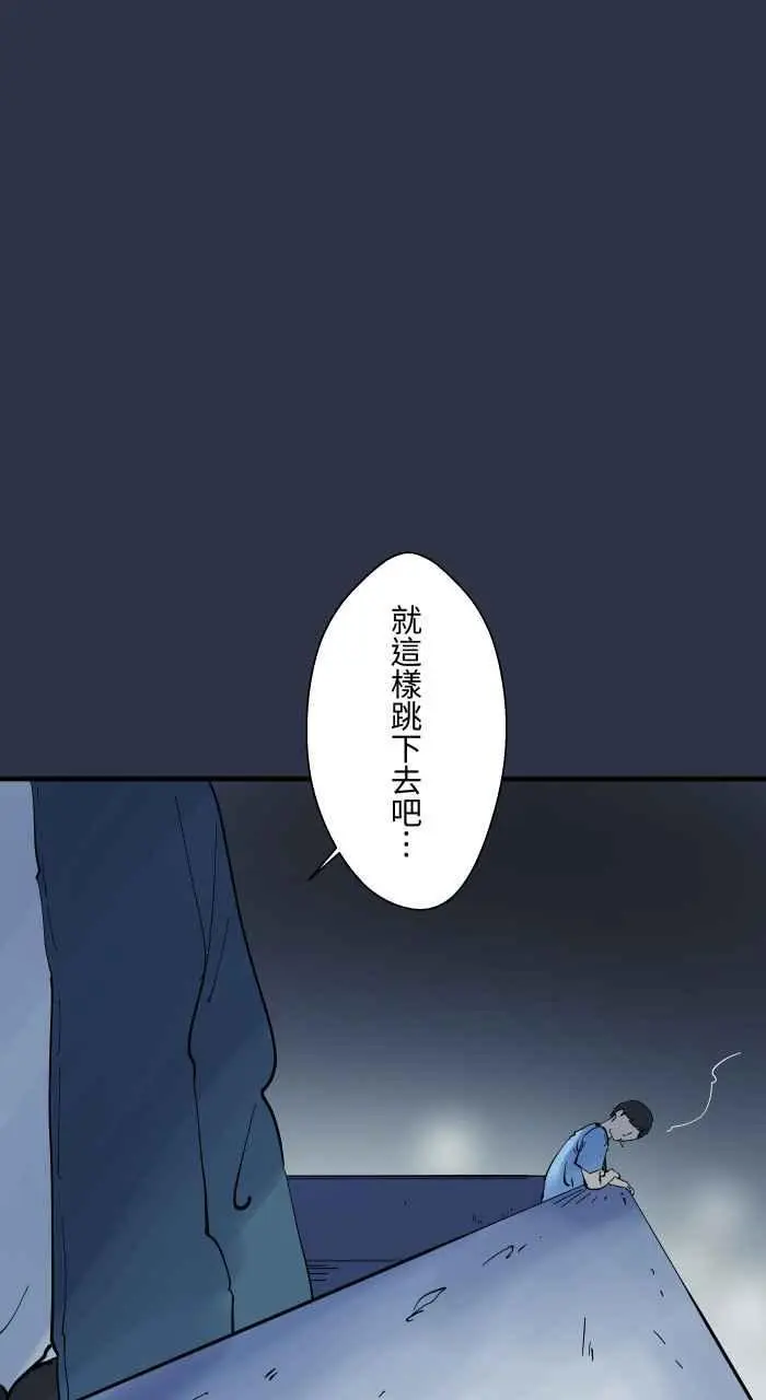 [第906话] 抓交替 第6页