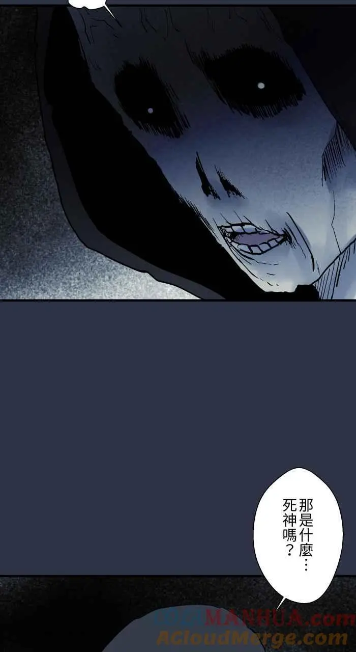[第906话] 抓交替 第9页