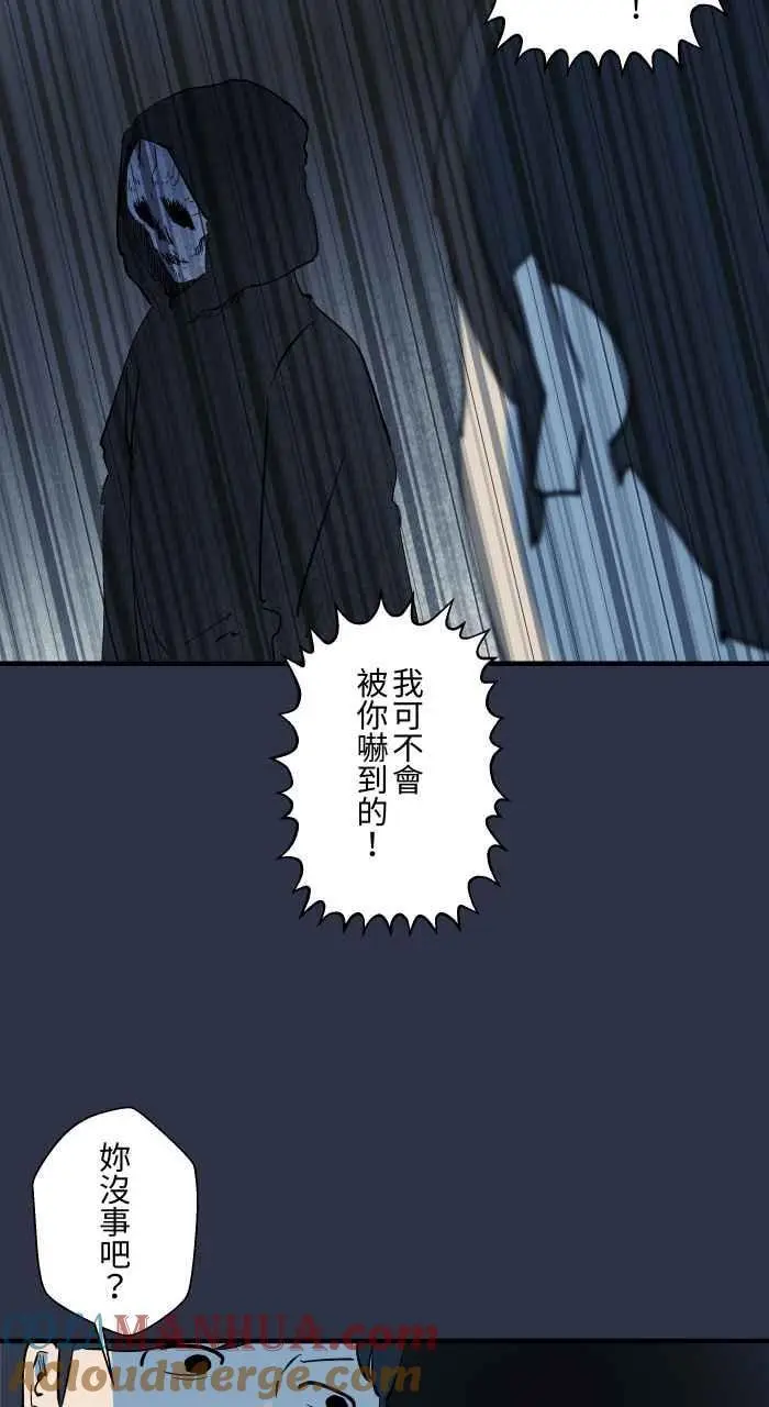 [第906话] 抓交替 第15页