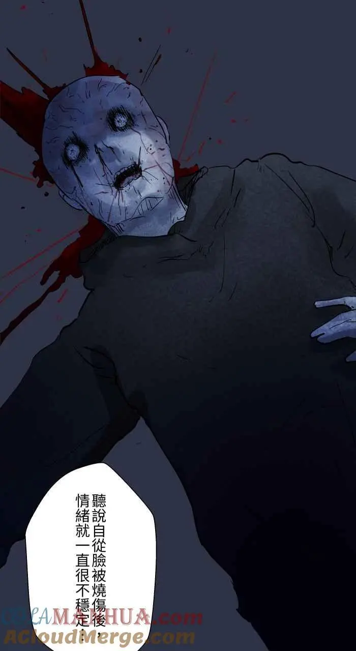 [第906话] 抓交替 第21页