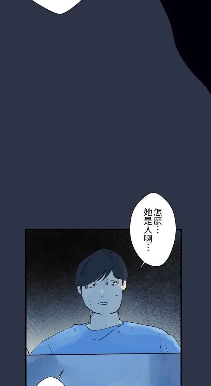 [第906话] 抓交替 第22页