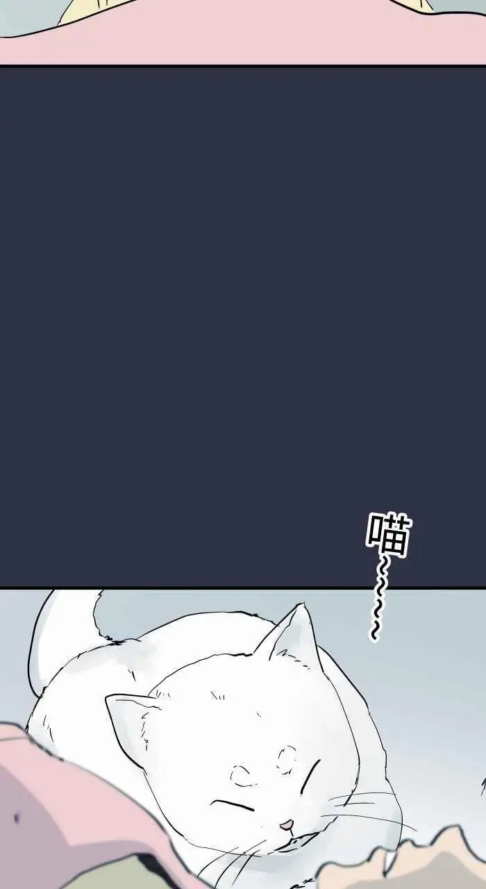 [第902话] 吃饭 第6页
