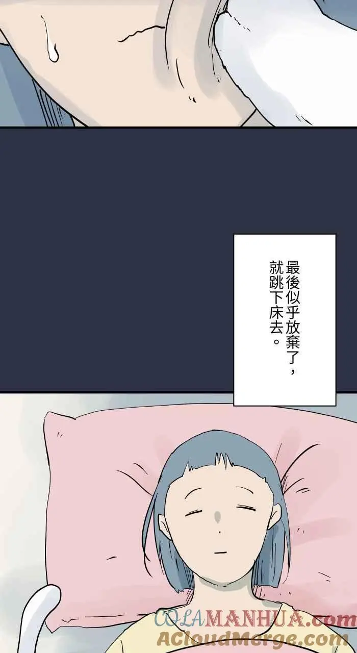 [第902话] 吃饭 第9页