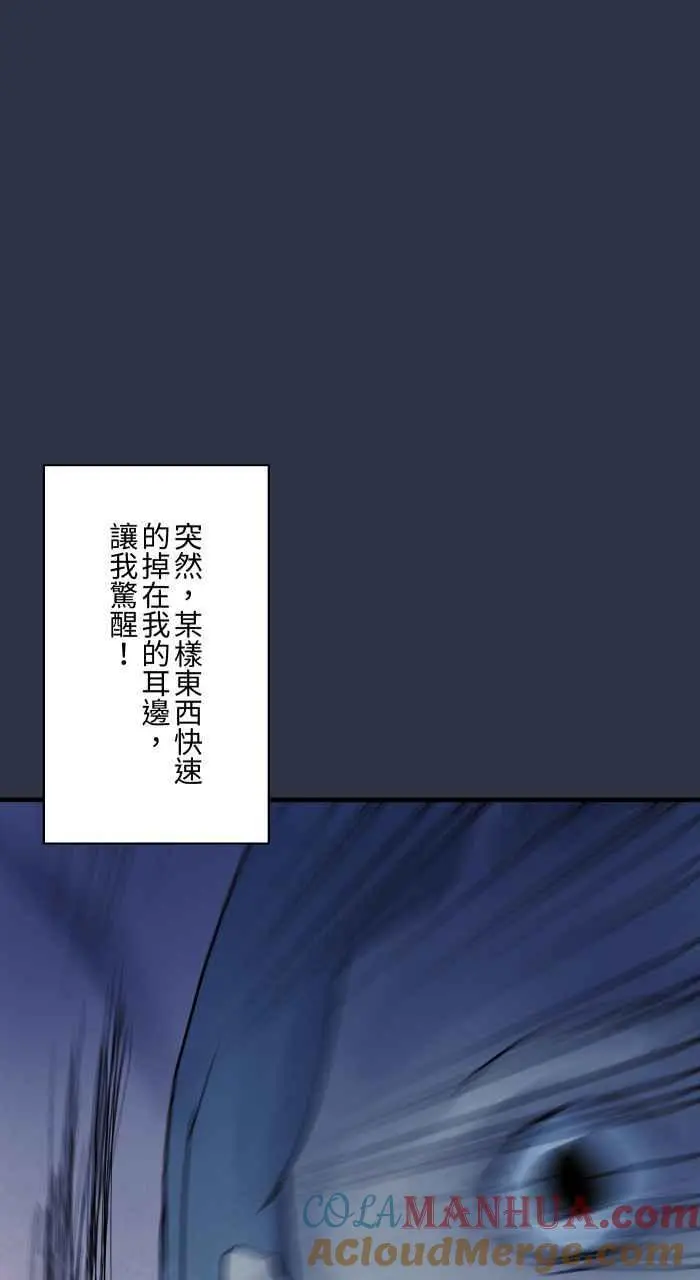 [第902话] 吃饭 第11页