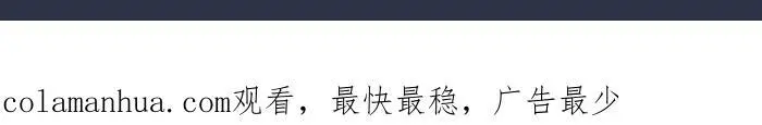 [第902话] 吃饭 第23页