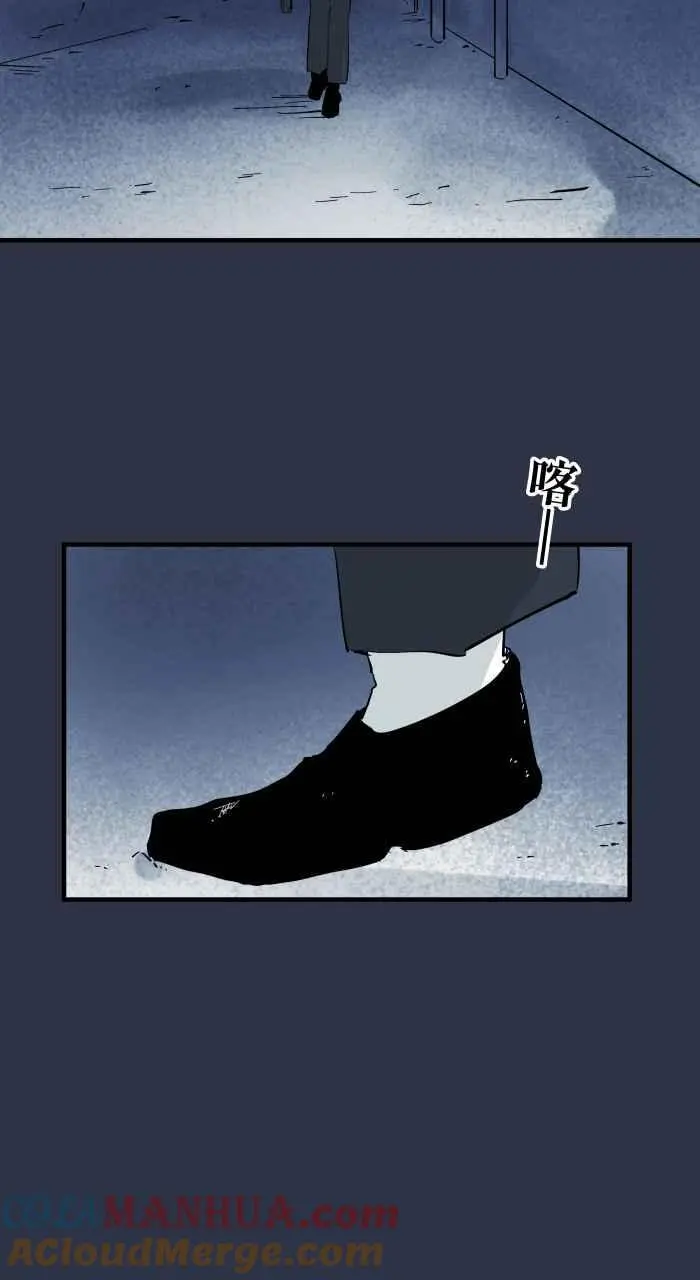 [第901话] 穿越异世界 第3页