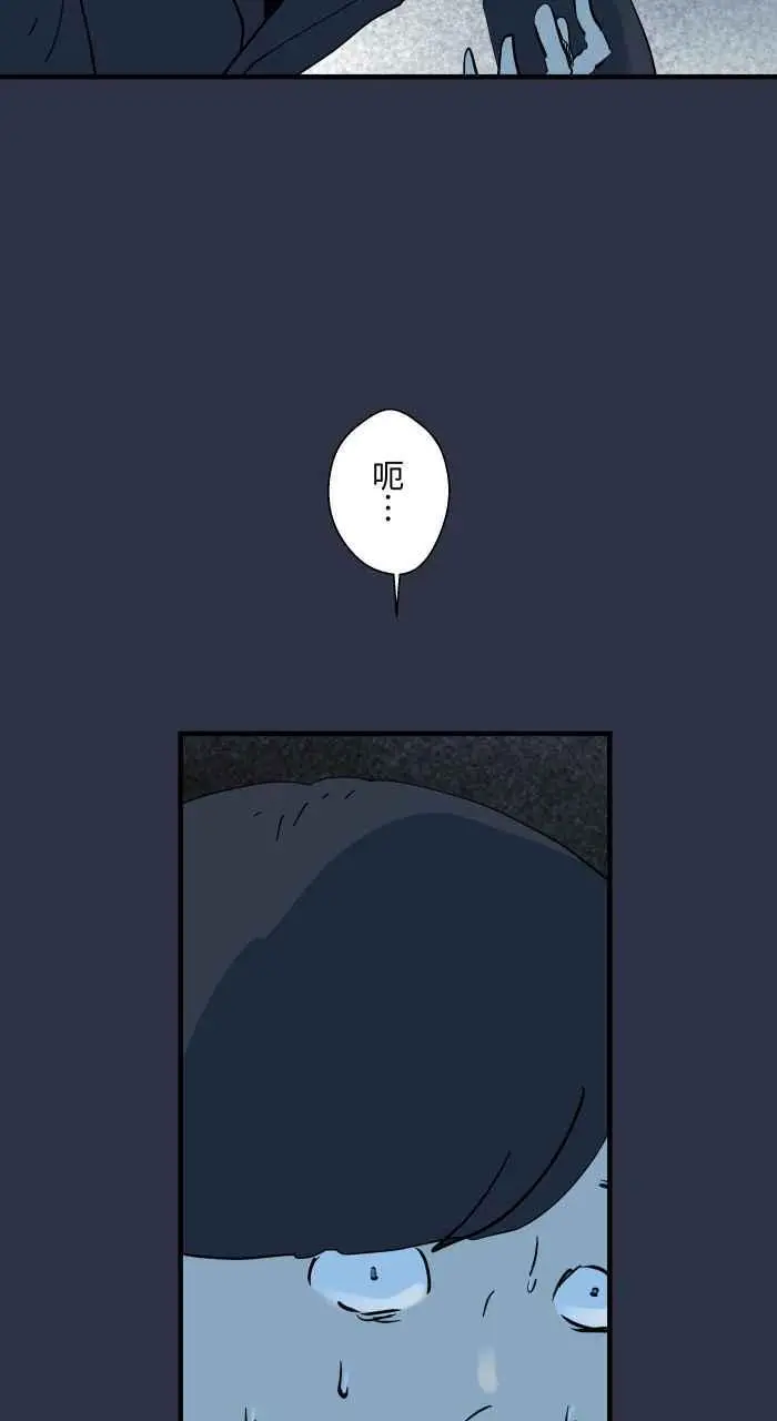 [第901话] 穿越异世界 第6页