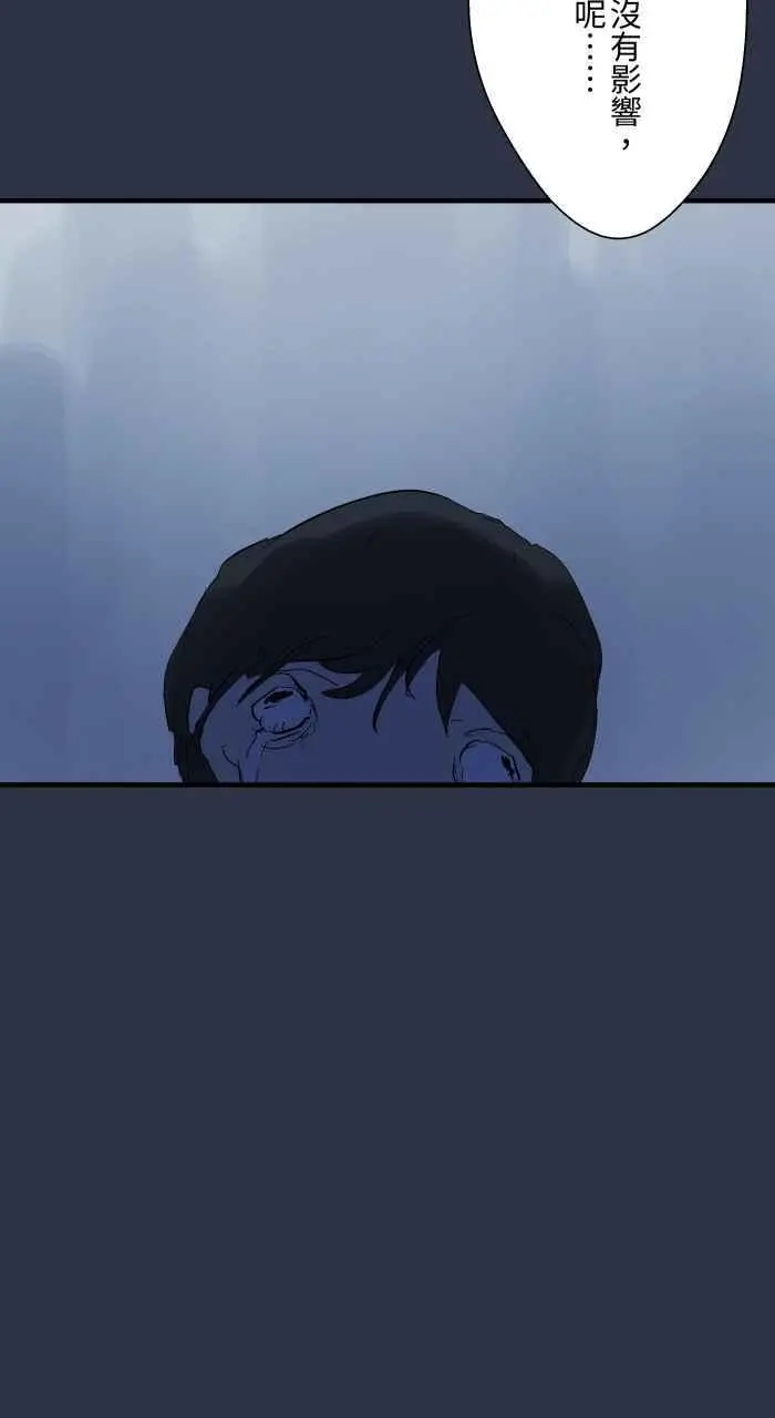 [第901话] 穿越异世界 第20页
