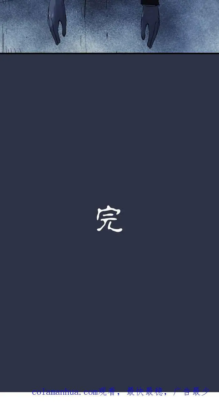 [第901话] 穿越异世界 第22页