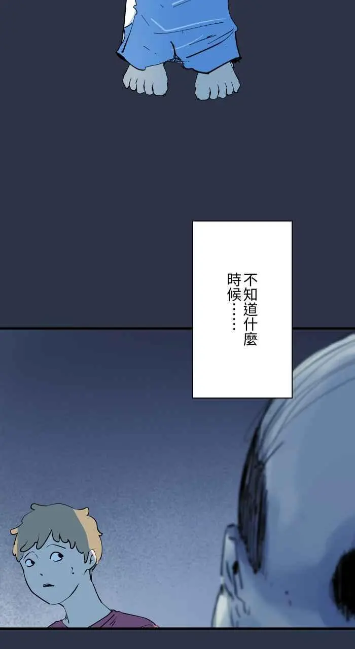 [第900话] 厕所大叔 第4页