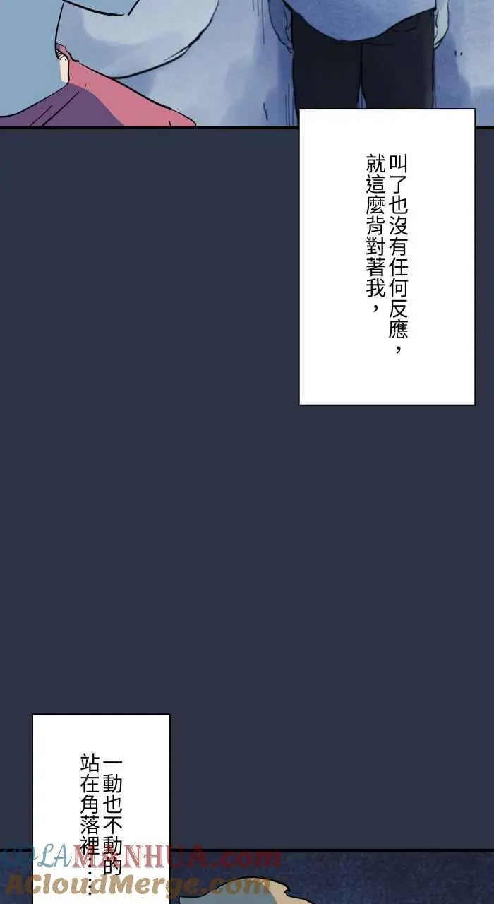 [第900话] 厕所大叔 第7页