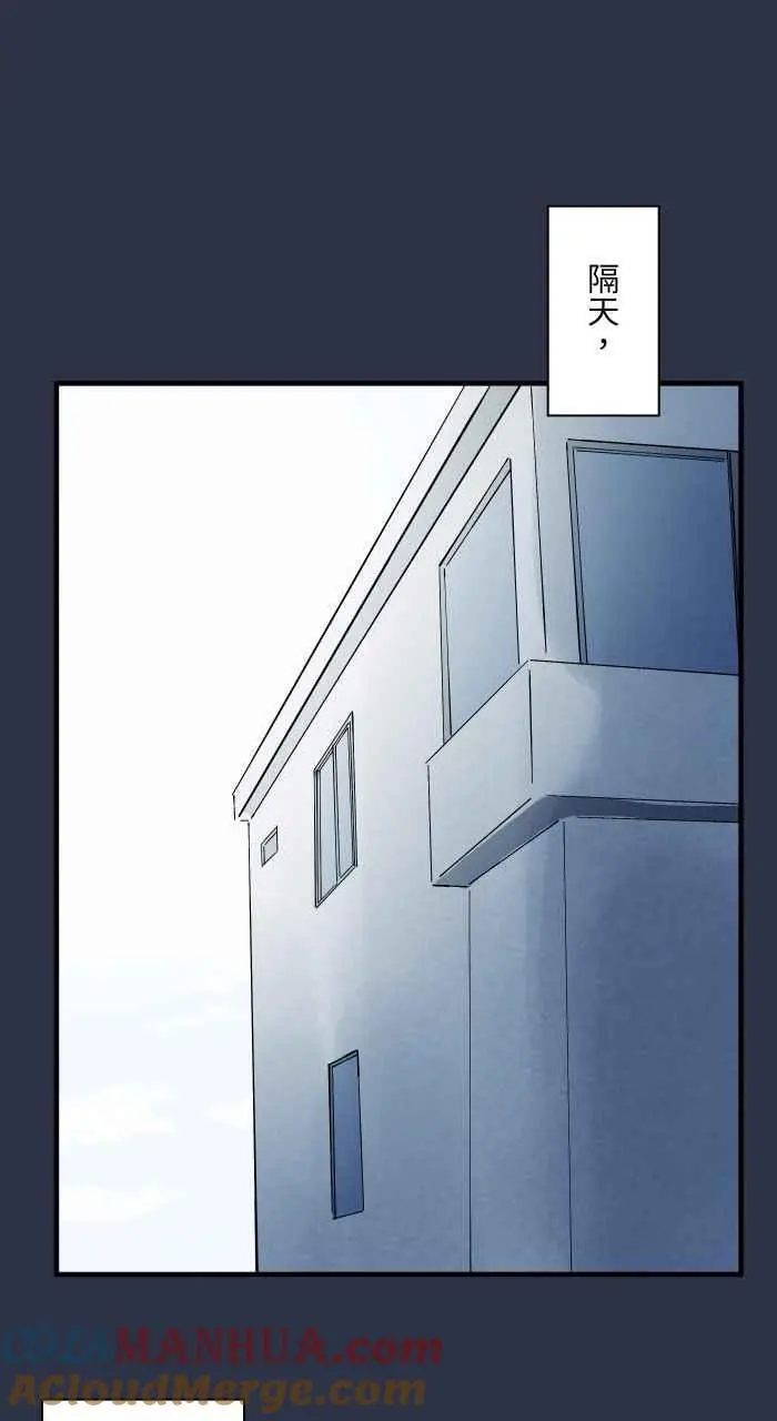 [第900话] 厕所大叔 第15页