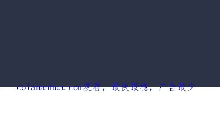 [第900话] 厕所大叔 第22页