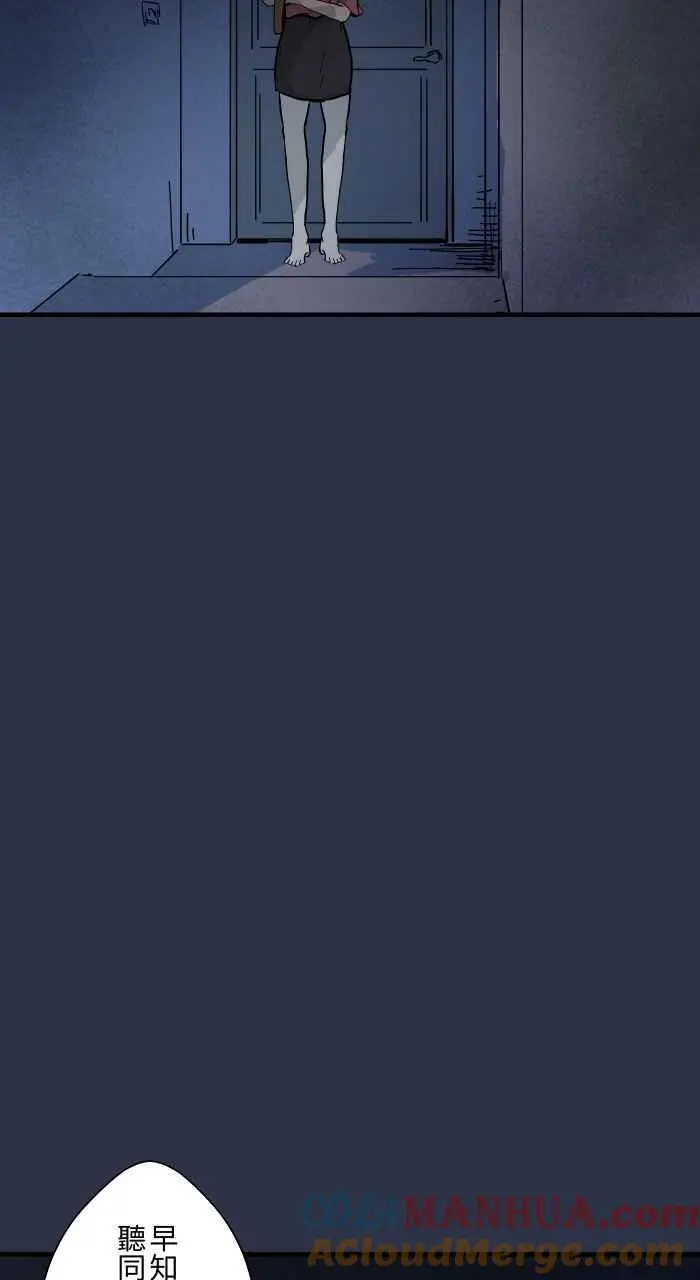 [第899话] 停电 第7页