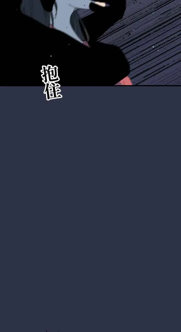 [第899话] 停电 第12页