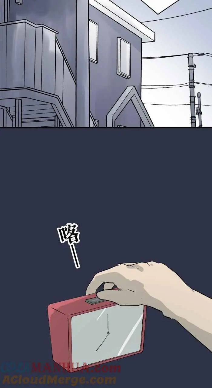 [第898话] 交换身体 第3页