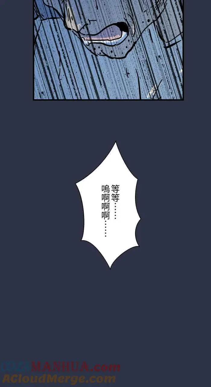 [第898话] 交换身体 第17页