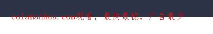 [第898话] 交换身体 第23页