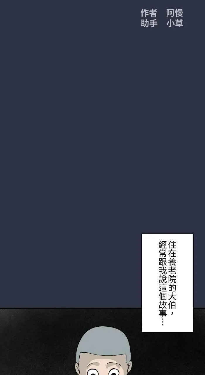 [第897话] 削苹果窗口 第2页