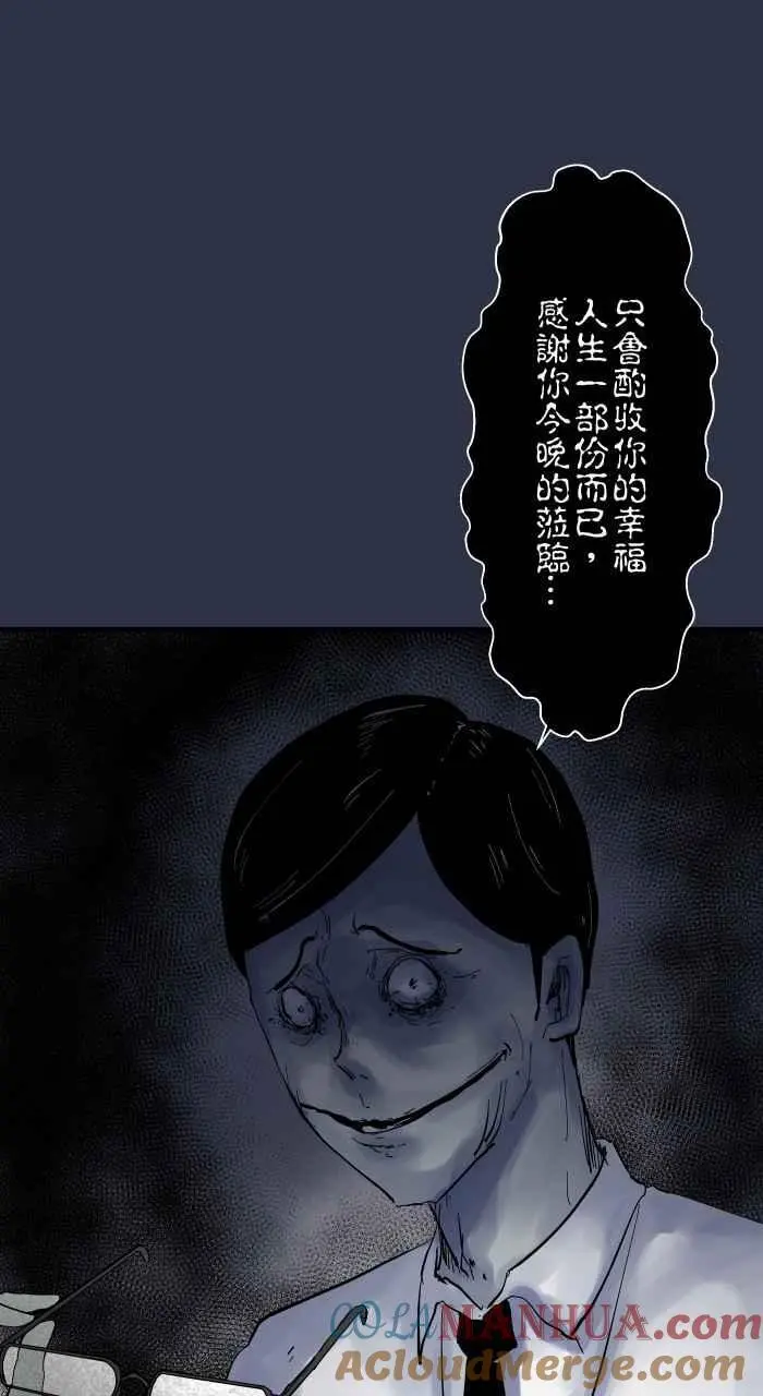 [第897话] 削苹果窗口 第19页