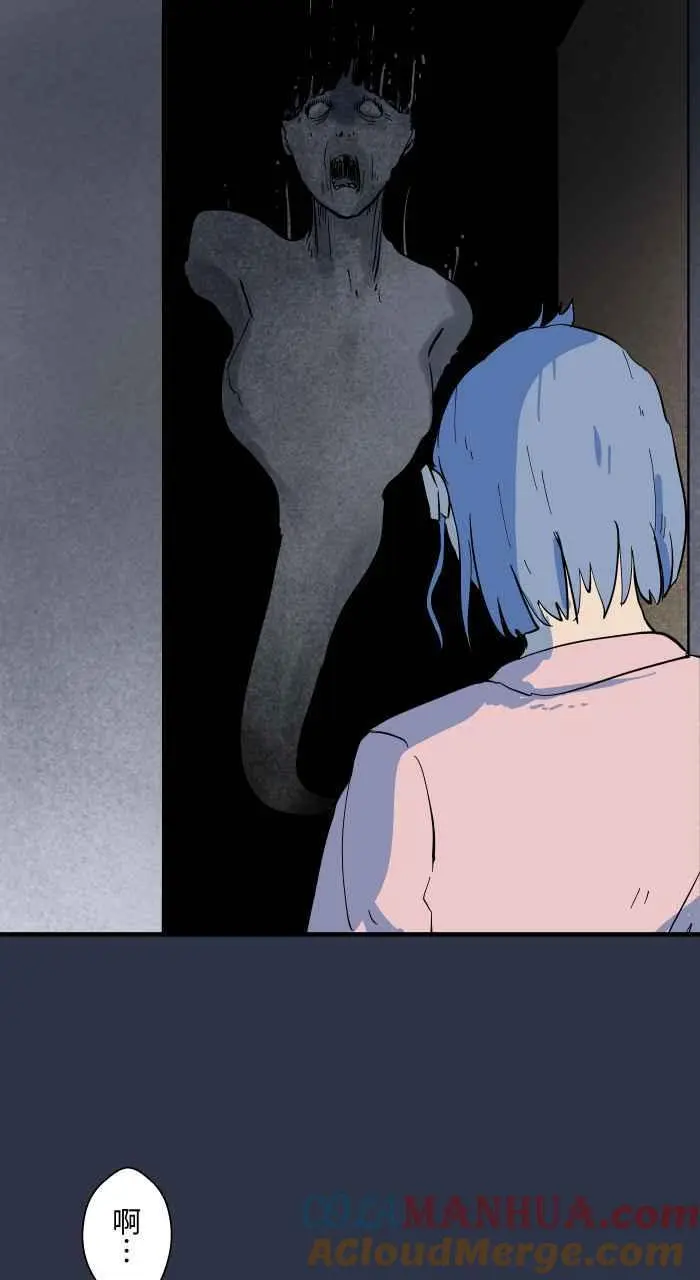[第896话] 突然出现的幽灵 第9页