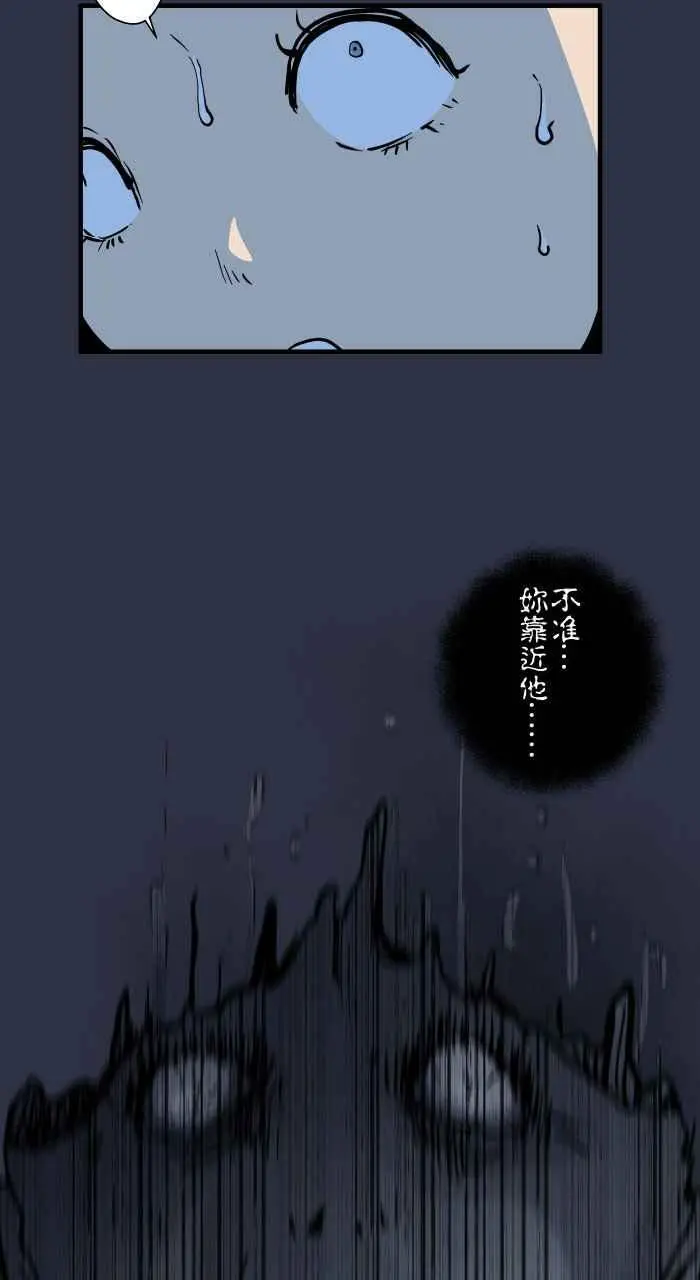 [第896话] 突然出现的幽灵 第10页