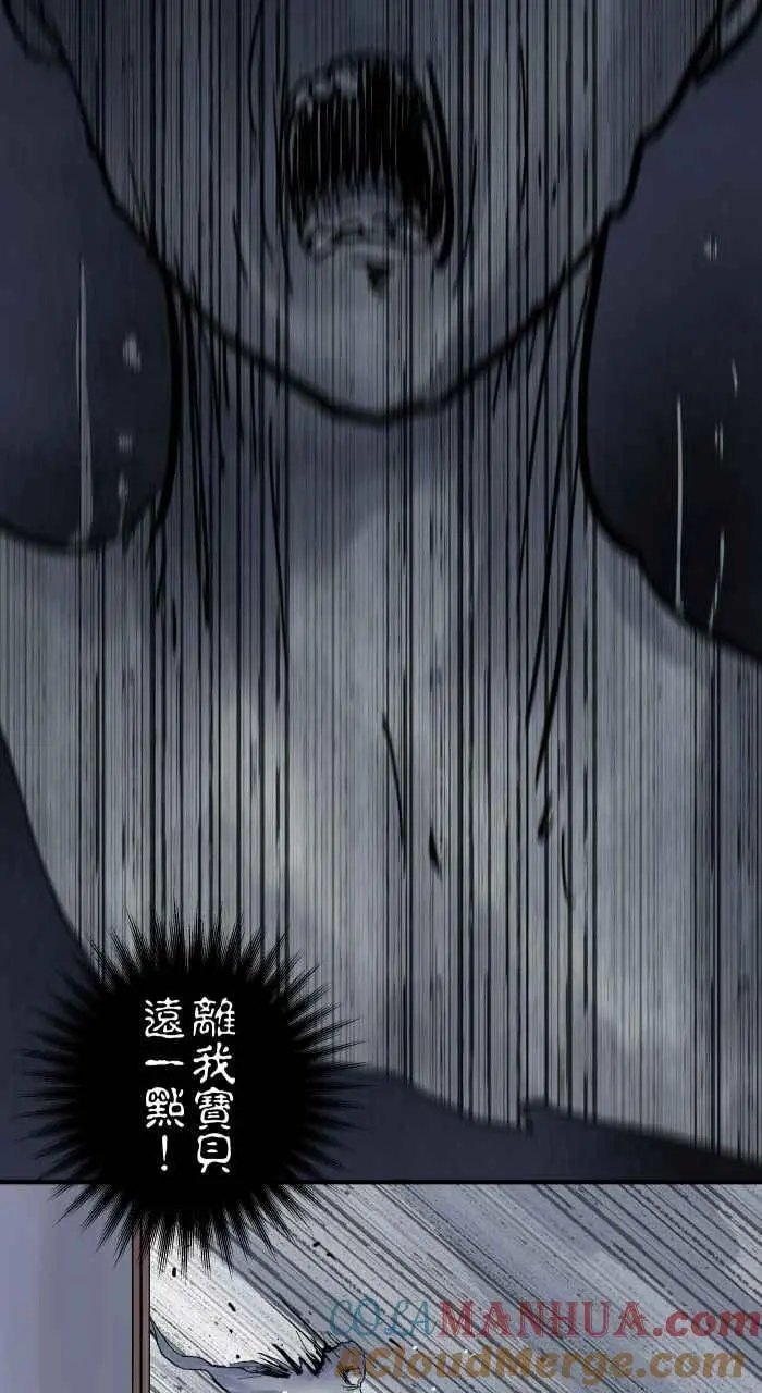 [第896话] 突然出现的幽灵 第11页