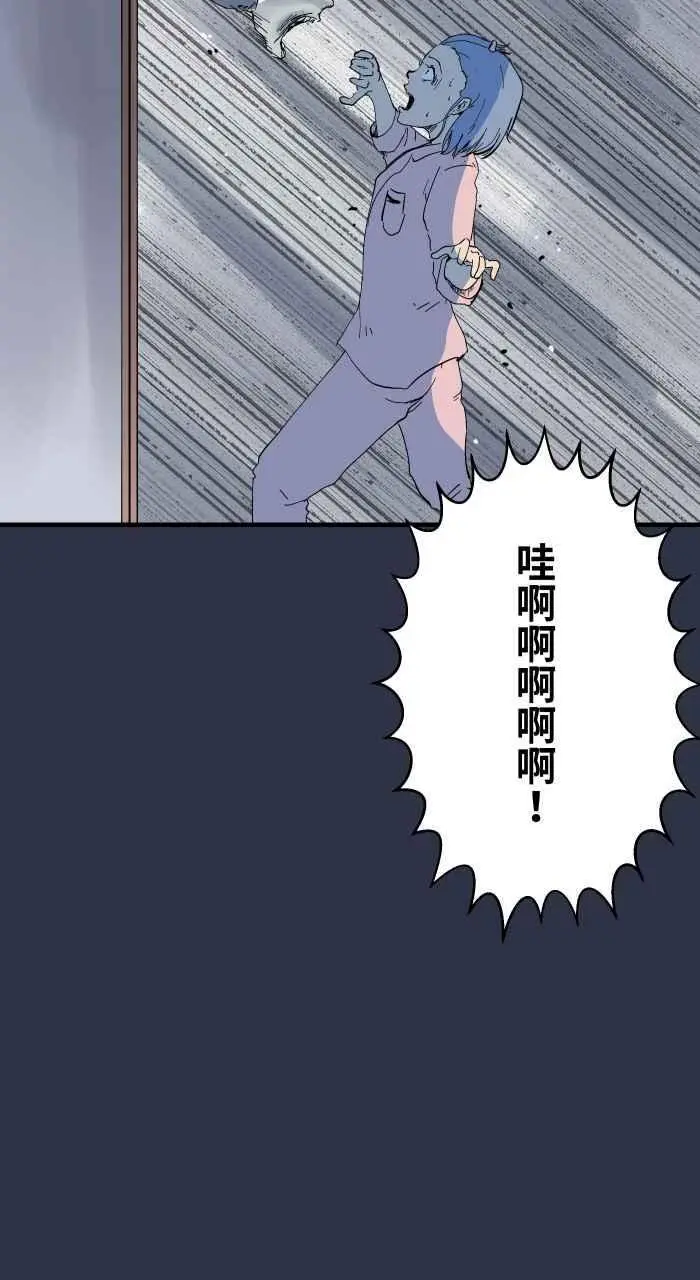 [第896话] 突然出现的幽灵 第12页