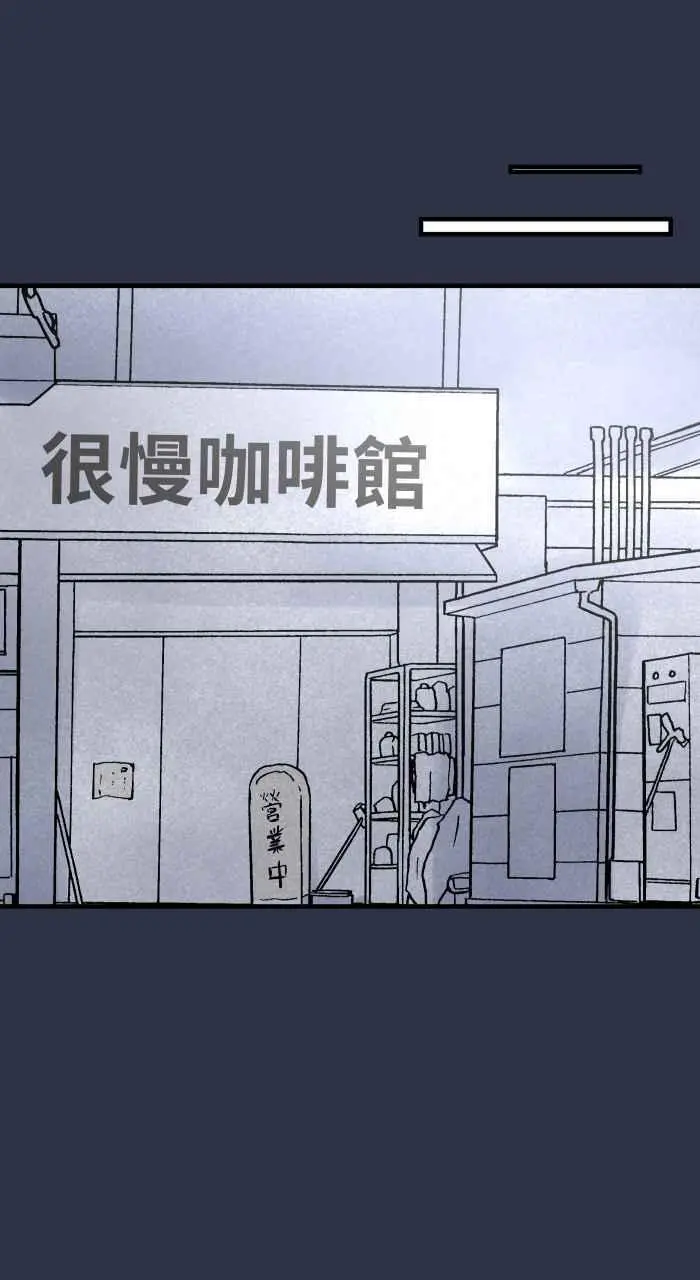 [第896话] 突然出现的幽灵 第14页