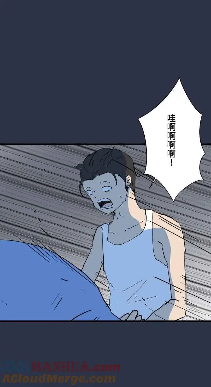 [第895话] 过世的爷爷 第9页