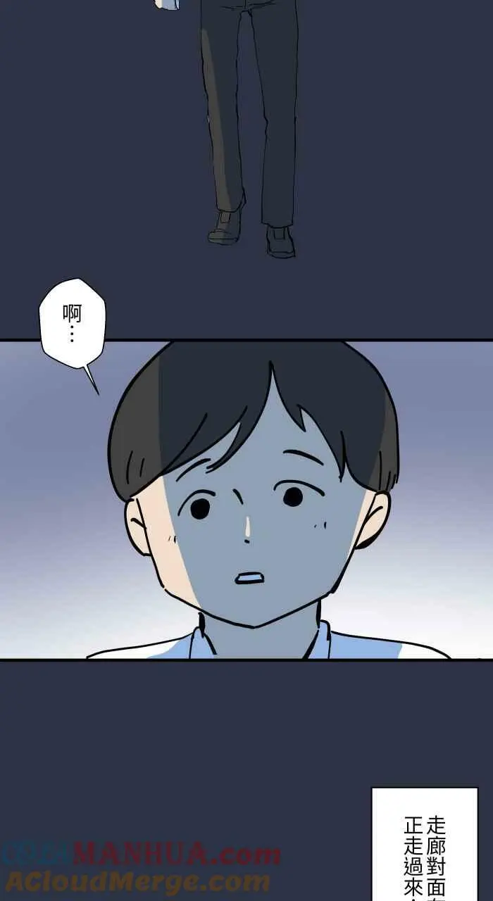 [第894话] 过人 第3页