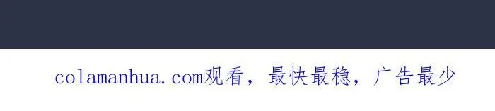 [第894话] 过人 第22页