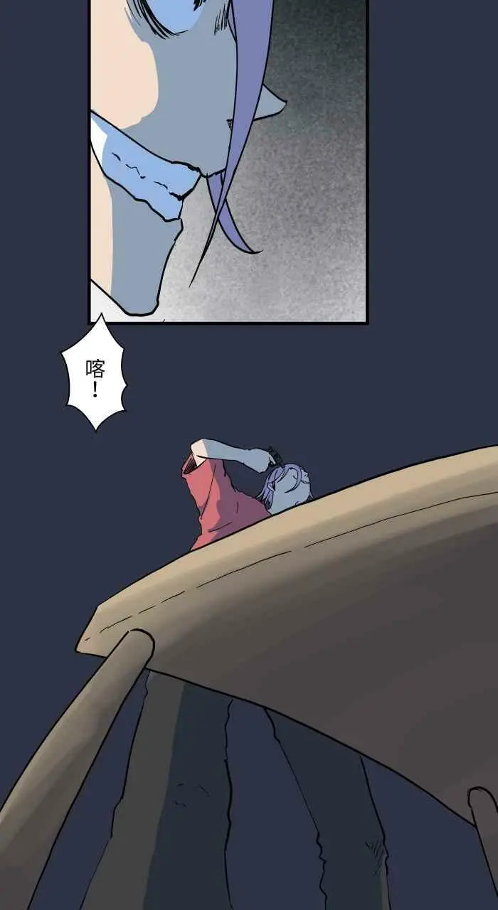 [第893话] 俄罗斯轮盘 第10页