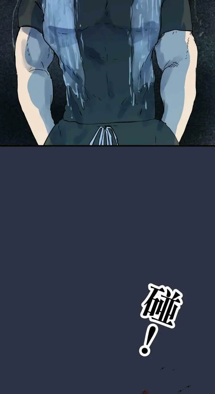 [第893话] 俄罗斯轮盘 第22页