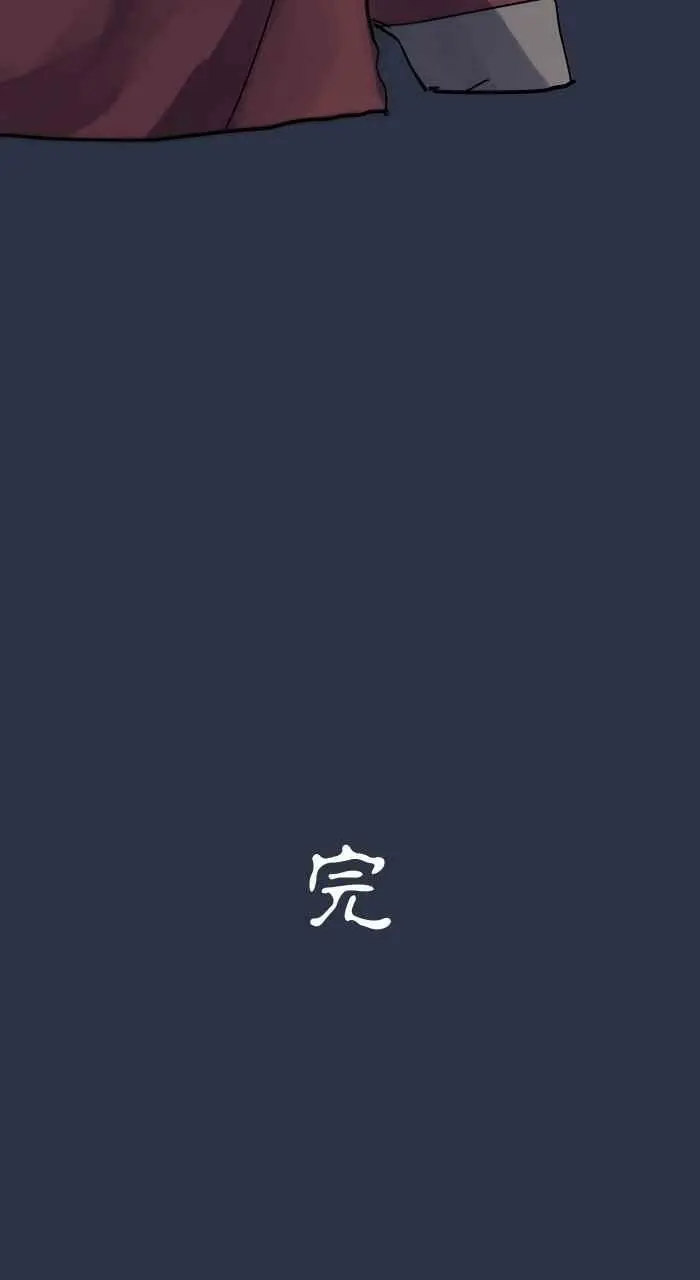 [第893话] 俄罗斯轮盘 第24页